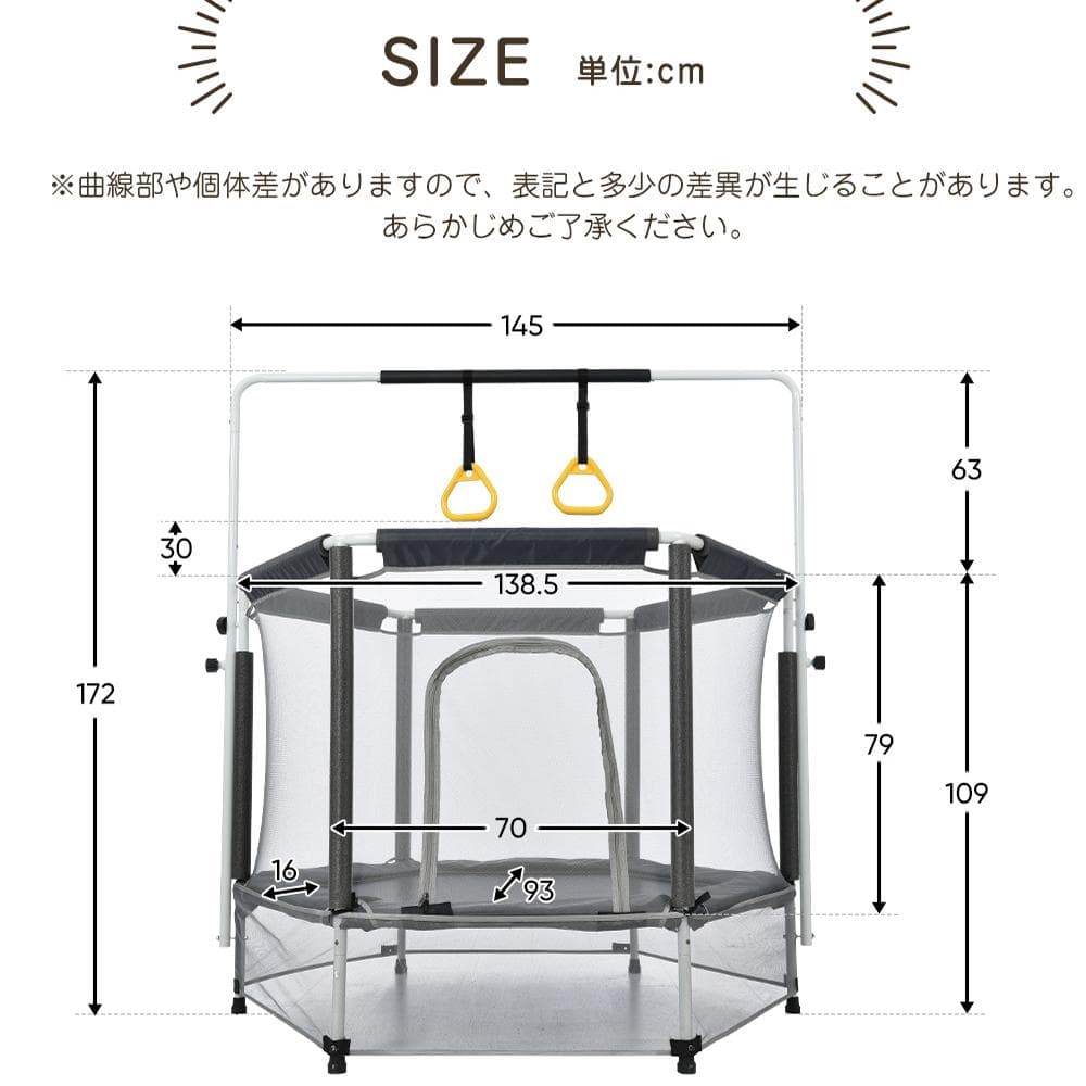 トランポリン 子供用 安全保護ネット付き 幅140 55inch 高さ３段階調節