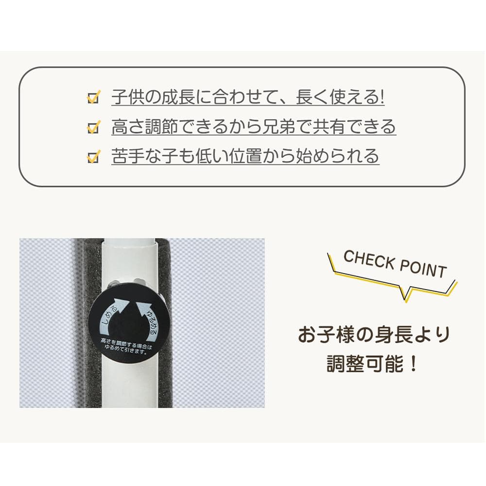 トランポリン 子供用 安全保護ネット付き 幅140 55inch 高さ３段階調節