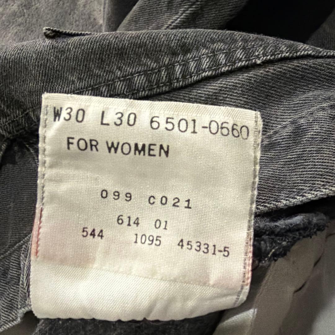 美品！アメリカ製　90s リーバイス 501 サルファブラック W30L30