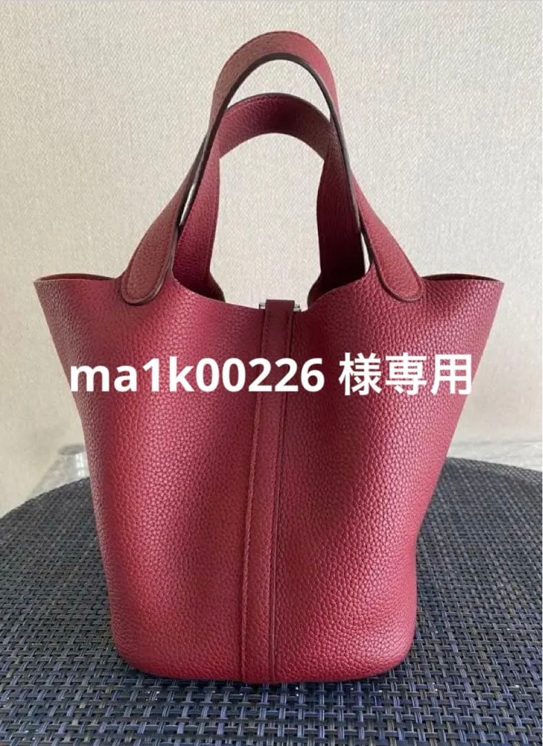 ma1k00226キューブバッグ4u プレミアムレザー (※カデナ無し)