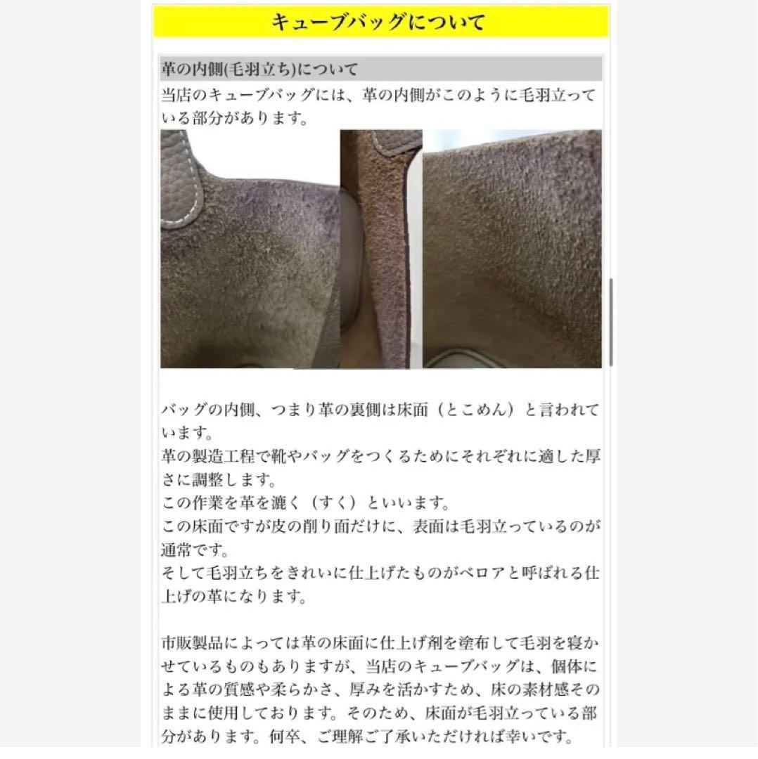 ma1k00226キューブバッグ4u プレミアムレザー (※カデナ無し)