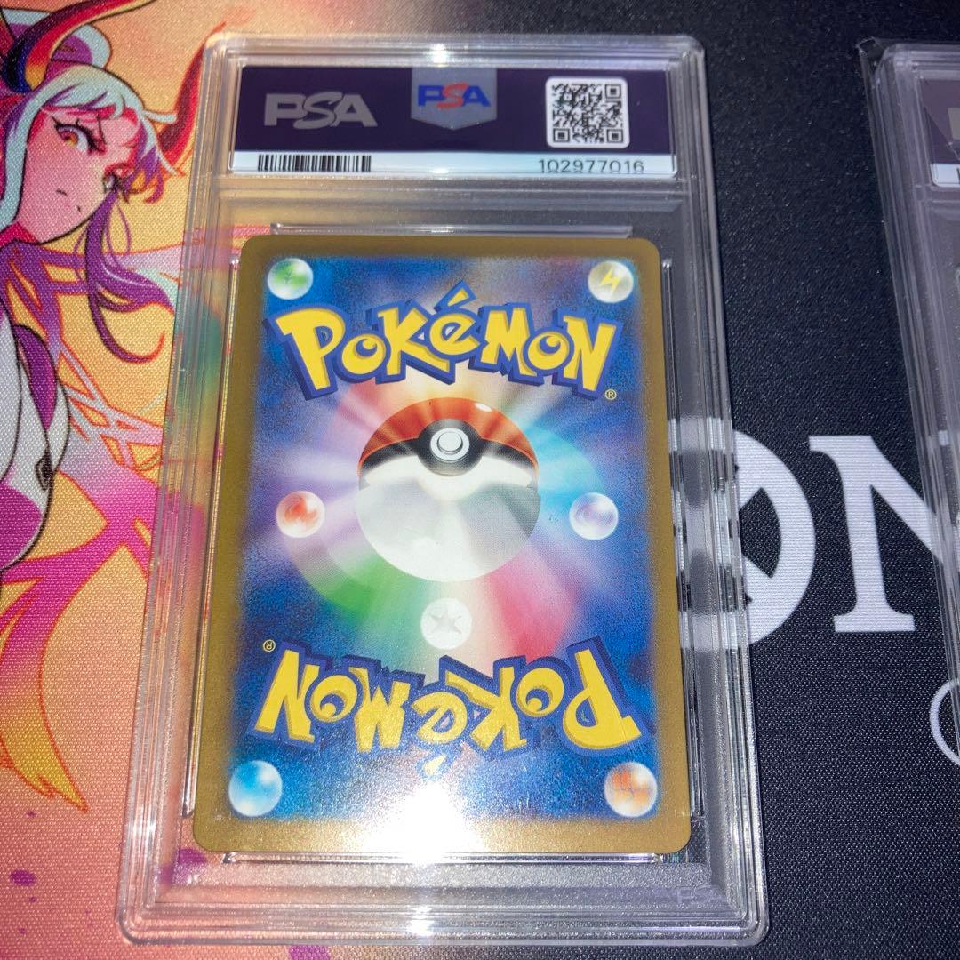 ポケモンカード　リザードンex SAR ピカチュウVMAX CSR PSA10