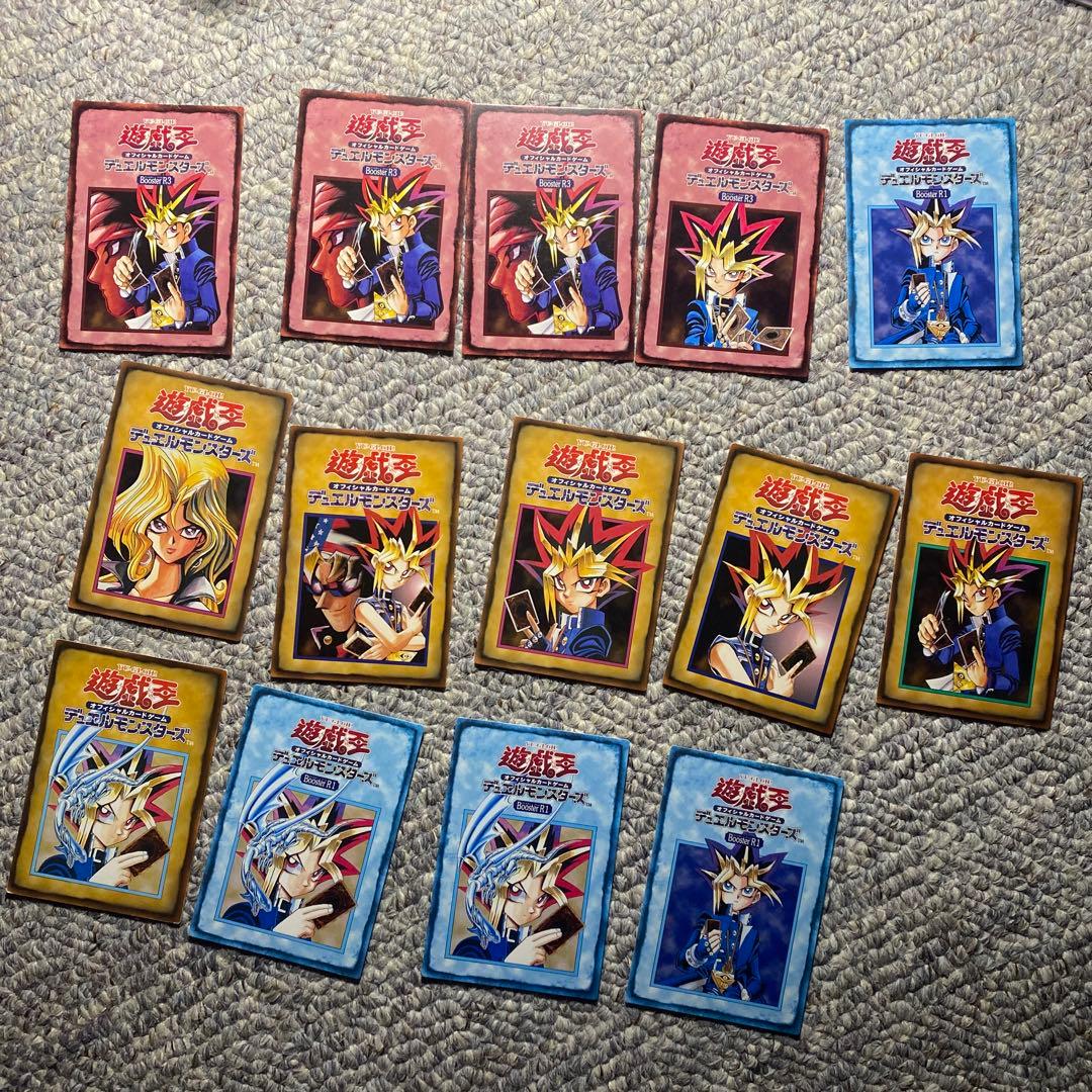 遊戯王　レッドアイズブラックメタルドラゴン　未開封パック　他