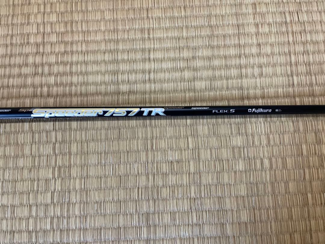 スピーダー757 TR S シャフト　タイトリストスリーブ付　FW用 4w 5w