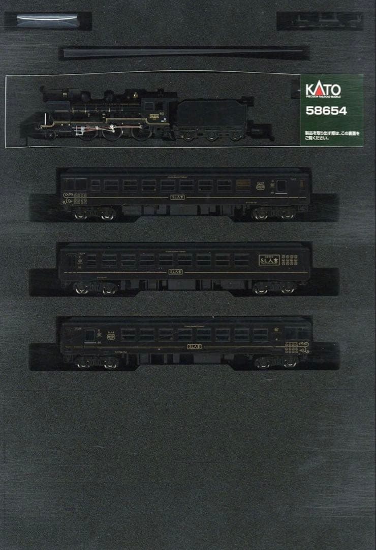 KATO 【特別企画品】 58654+50系 「SL人吉」 【新品,未使用品】
