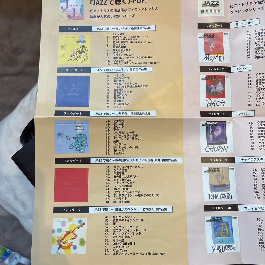 美品！Victor EX-D7 ウッドコーン　ミニコンポ　CDプレーヤー