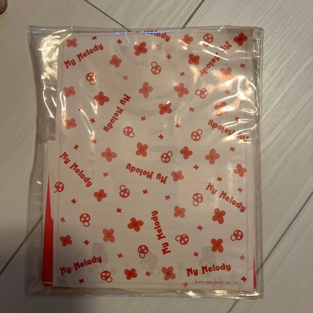 マイメロ　サンリオ　レターセット　平成　当時　レトロ