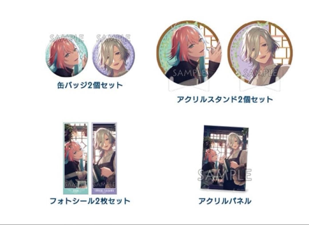 UN:LOGICAL アンロジカル　ebtenDXパック　特典のみ