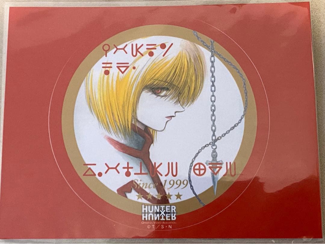 【未開封・激レア】HUNTER×HUNTERハンターワールドトラベルステッカー
