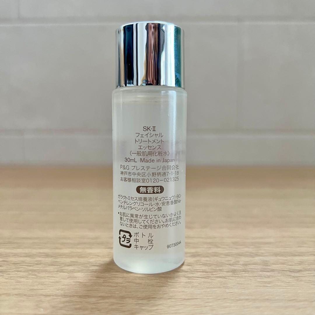 25年6月製　5本　SK-II フェイシャルトリートメントエッセンス化粧水