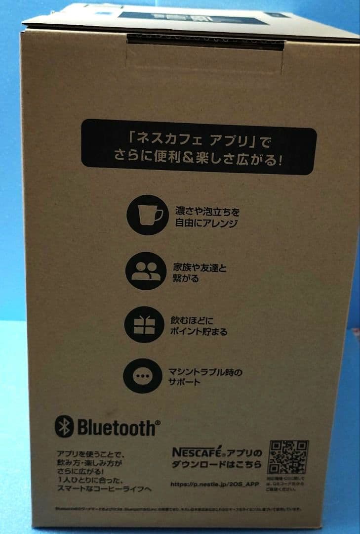 ネスカフェ　ゴールドブレンド　バリスタ　50 レッド