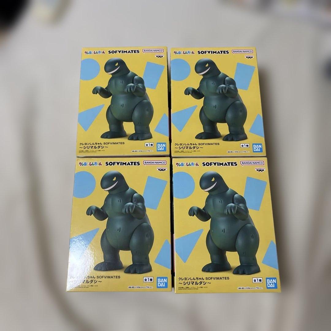 クレヨンしんちゃん ソフビ シリマルダシ フィギュア　4個セット