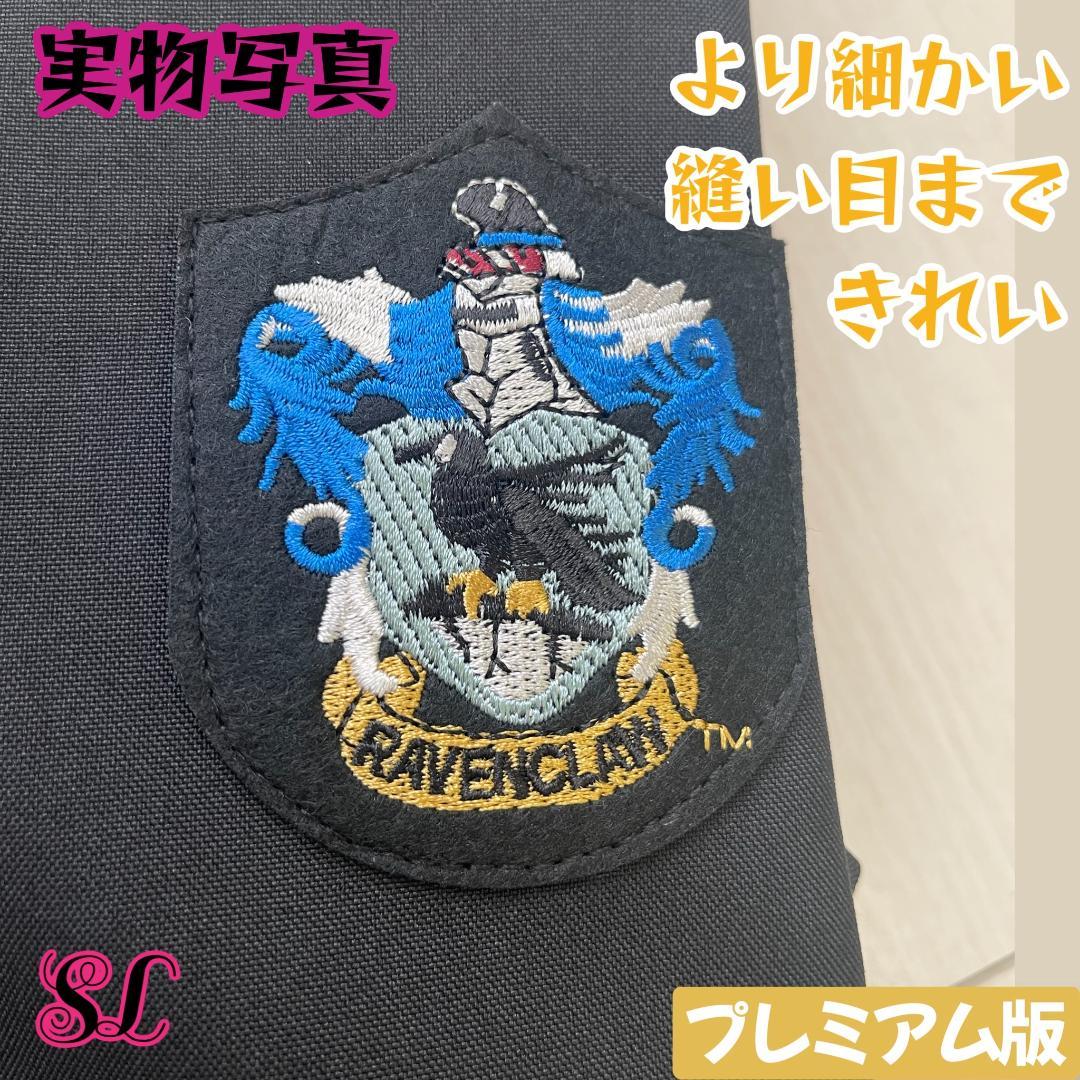 スタジオツアー ローブ ハリーポッター ローブ ネクタイ 豪華4点セット☀