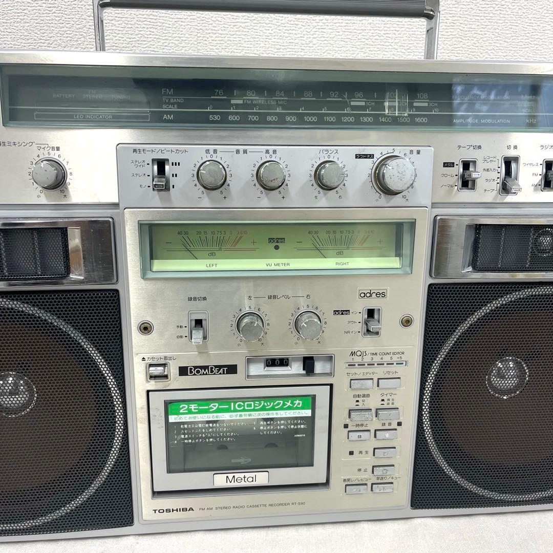 東芝ＭＤラジカセ レトロ アンティーク