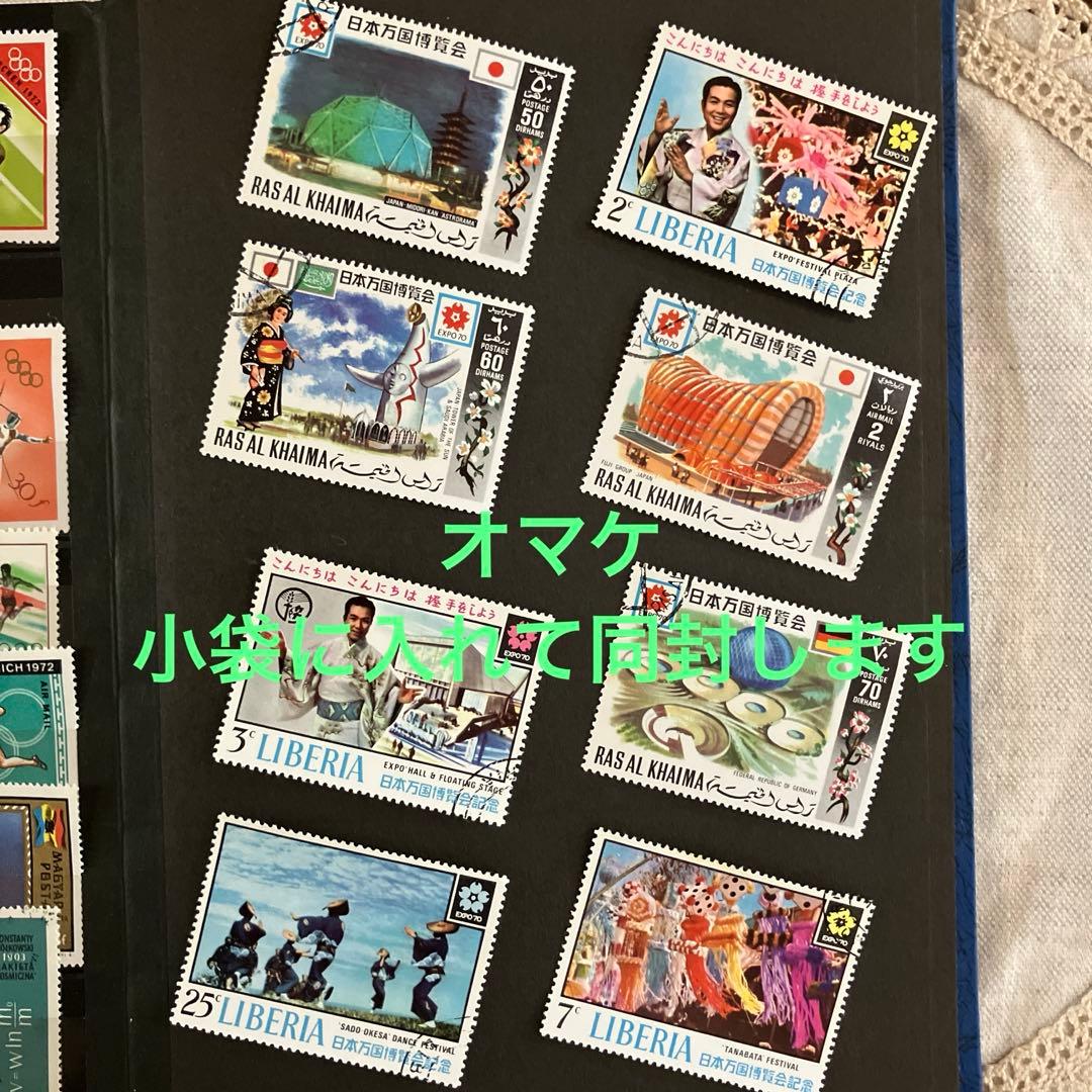 日本、世界の古切手コレクション　古いハガキ３枚　戦前　切手アルバム