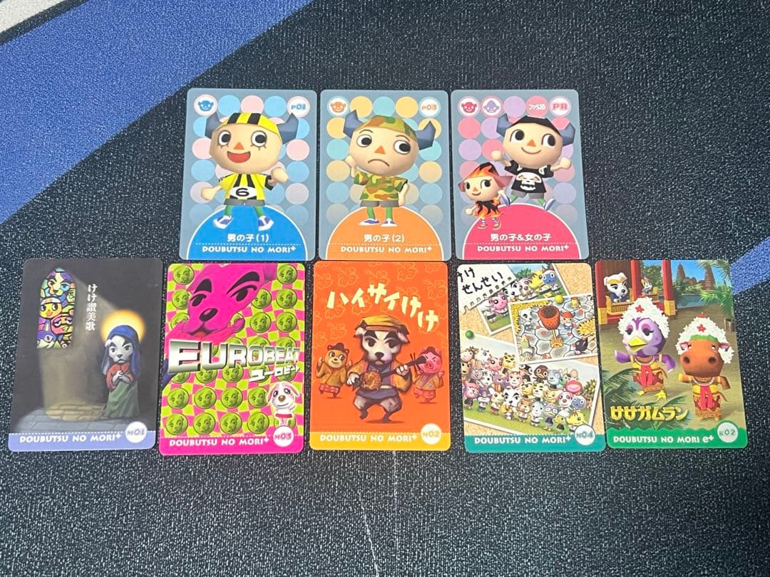 どうぶつの森 e + カード　ファイルセット