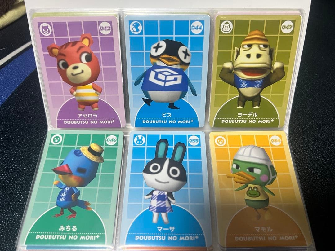 どうぶつの森 e + カード　ファイルセット