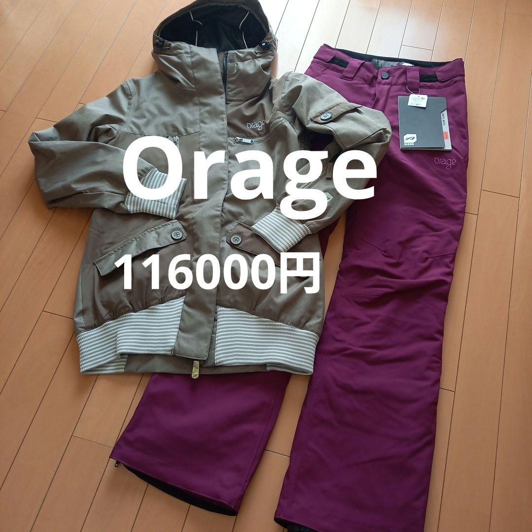【美品お値下2/25迄】カナダ　orage　スノーボードウェア　116000円