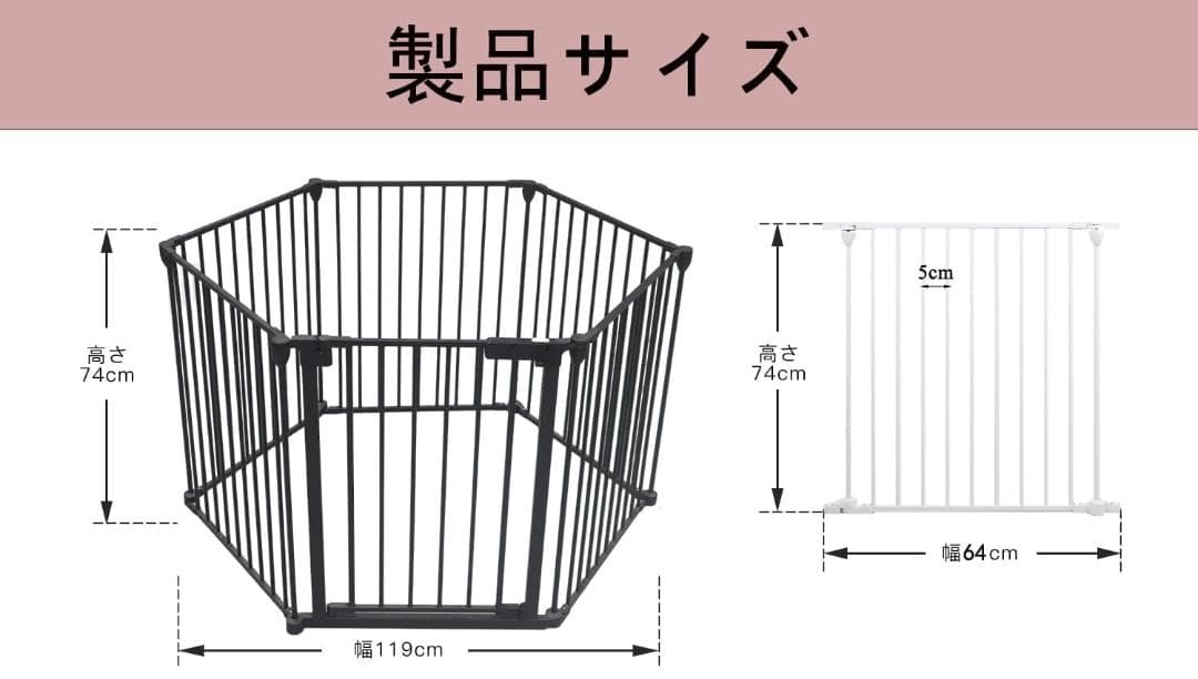 Ksmsem ペットフェンス 犬 サークル ホワイト 6枚