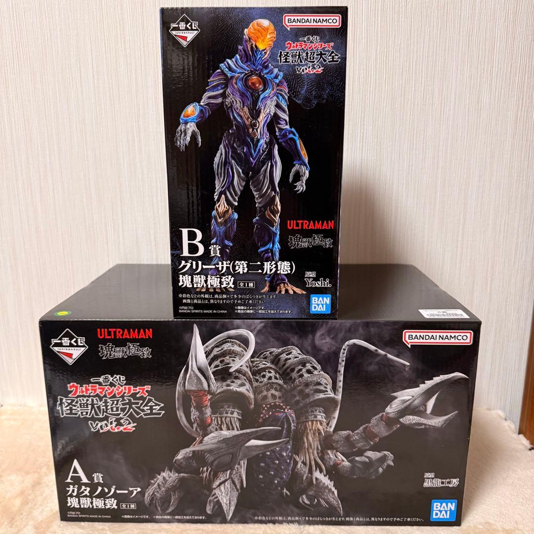 【ウルトラマン】ガタノゾーア&グリーザ（第二形態） 塊獣極致
