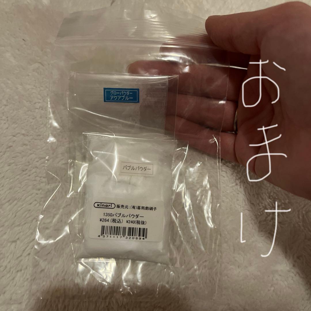 【キナリガラス】バーナーセット