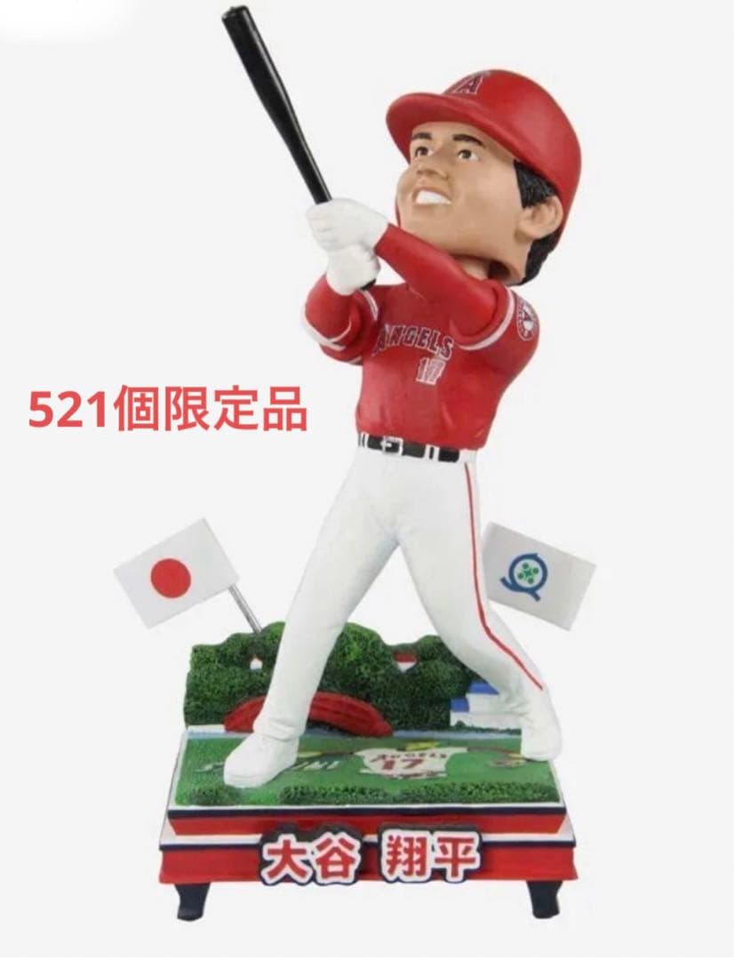 【超レア品】大谷翔平　ボブルヘッド　岩手県奥州市