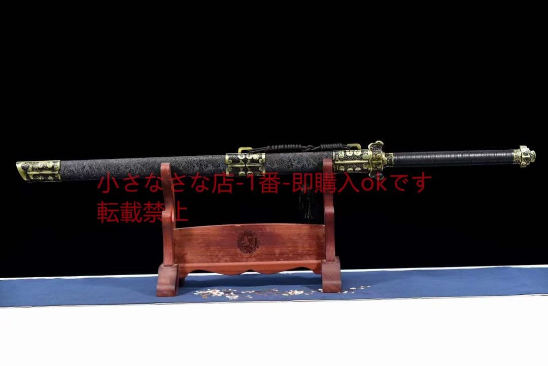 『青龍唐横刀』 武具 刀装具 日本刀 唐剣  模造刀·模擬刀  居合刀