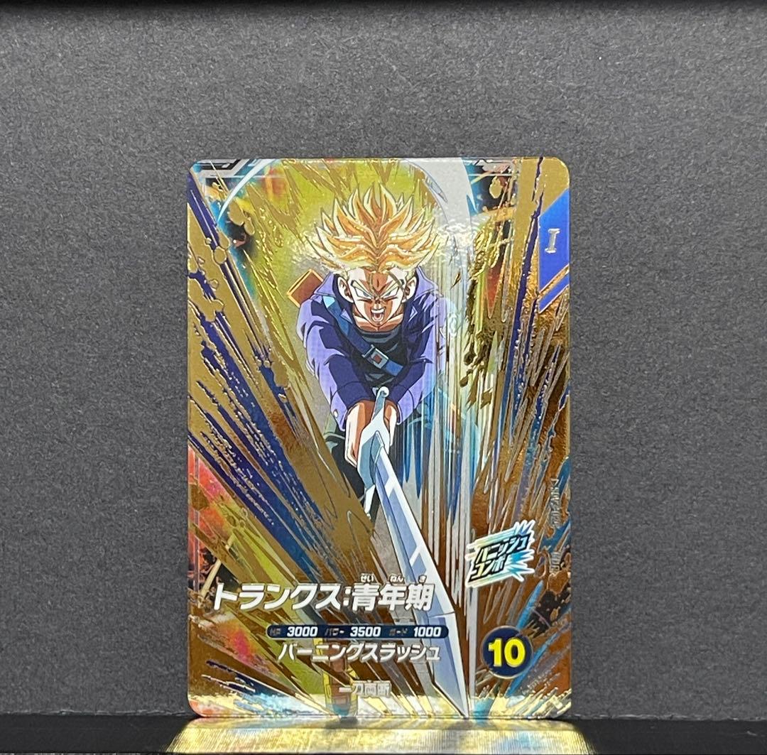 SDV3-029 トランクス:青年期 ②