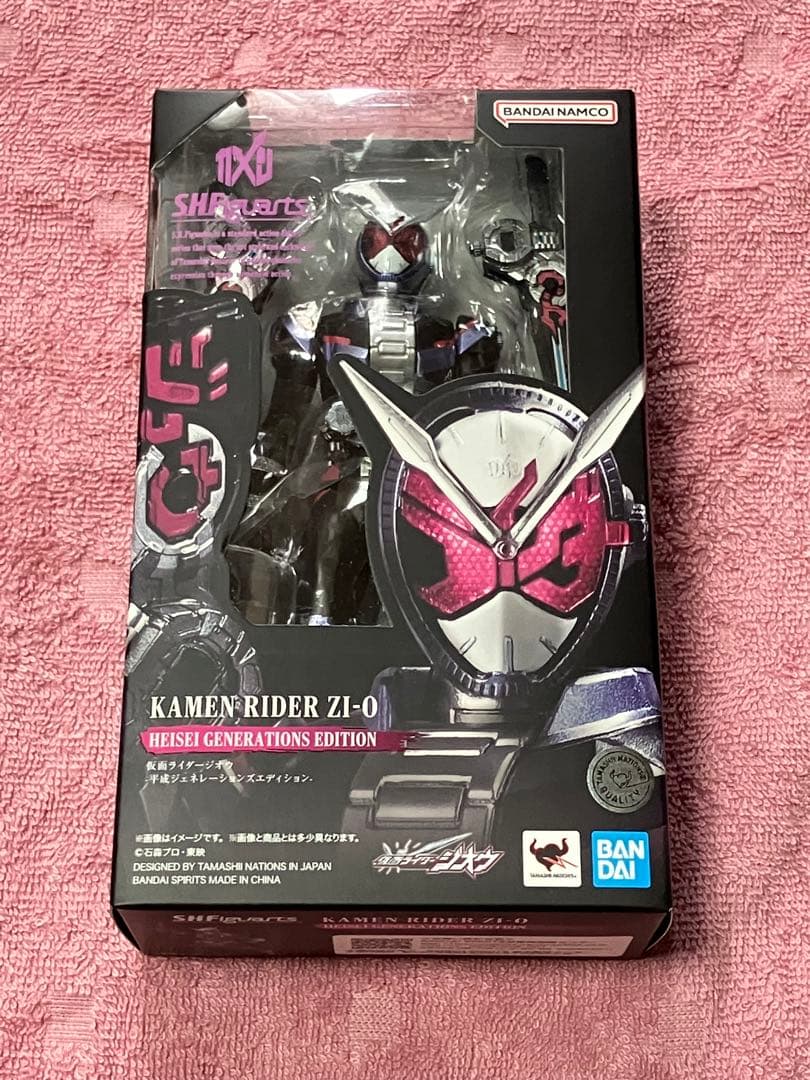 S.H.Figuarts 仮面ライダージオウ平成ジェネレーションズエディション