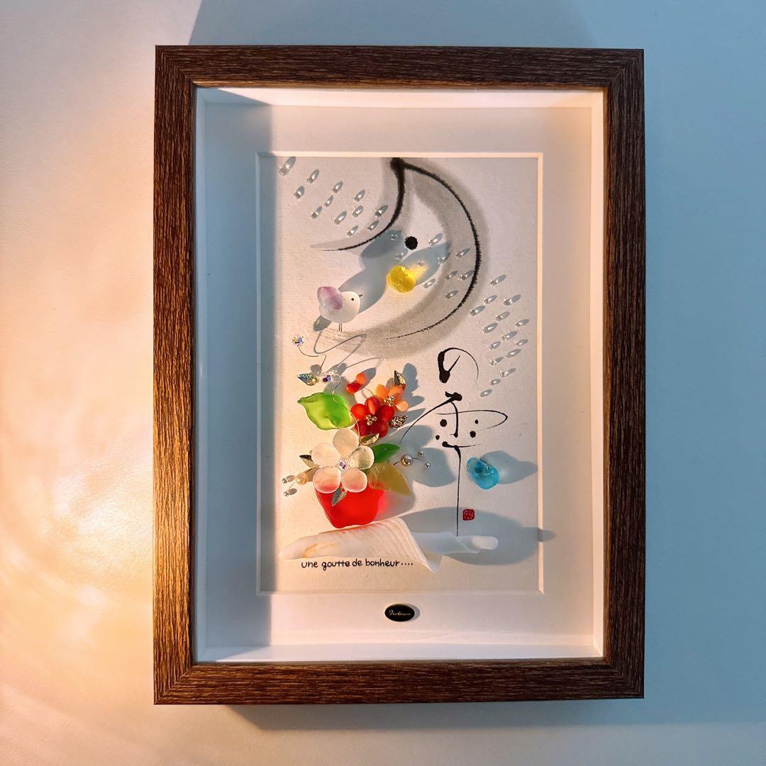 シーグラスアート「月の雫」他. . 3点おまとめ　赤　レアカラー