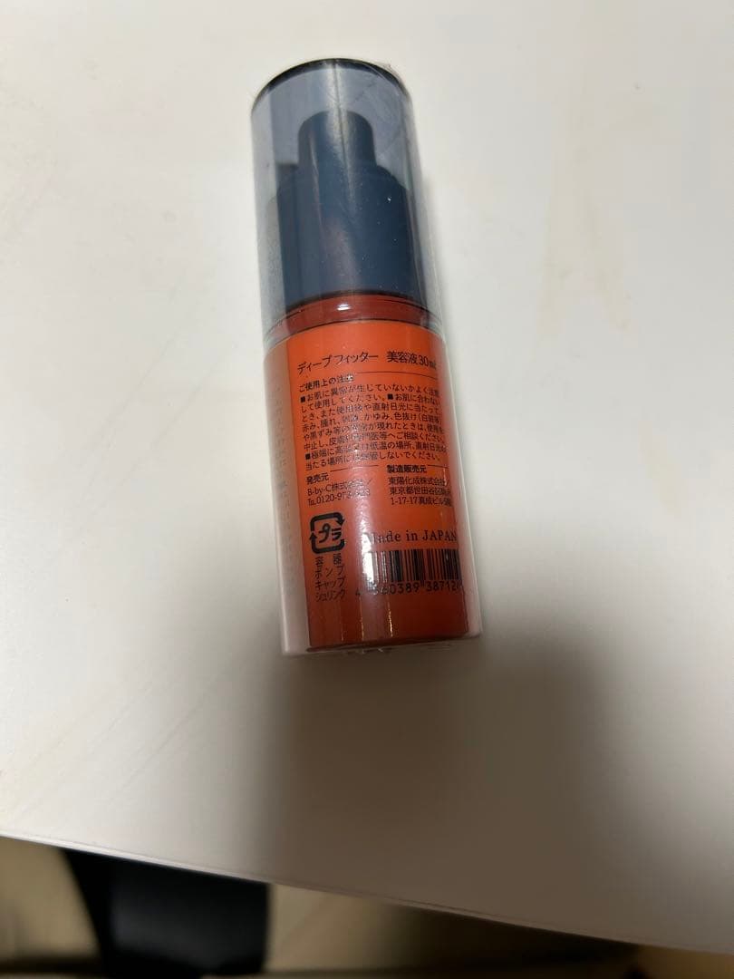 Deep Fitter（30ml_23）