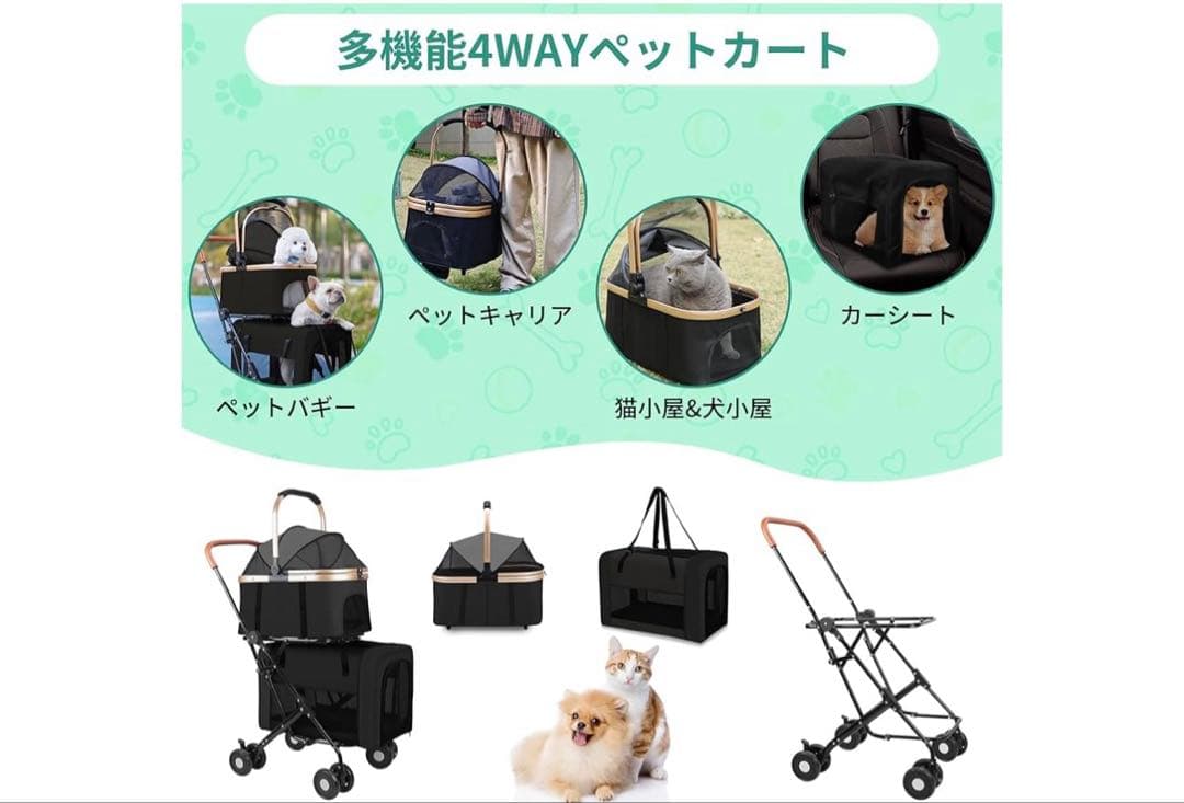 ペットカートBolinker分離型ダブルデッカー 大容量折りたたみ式