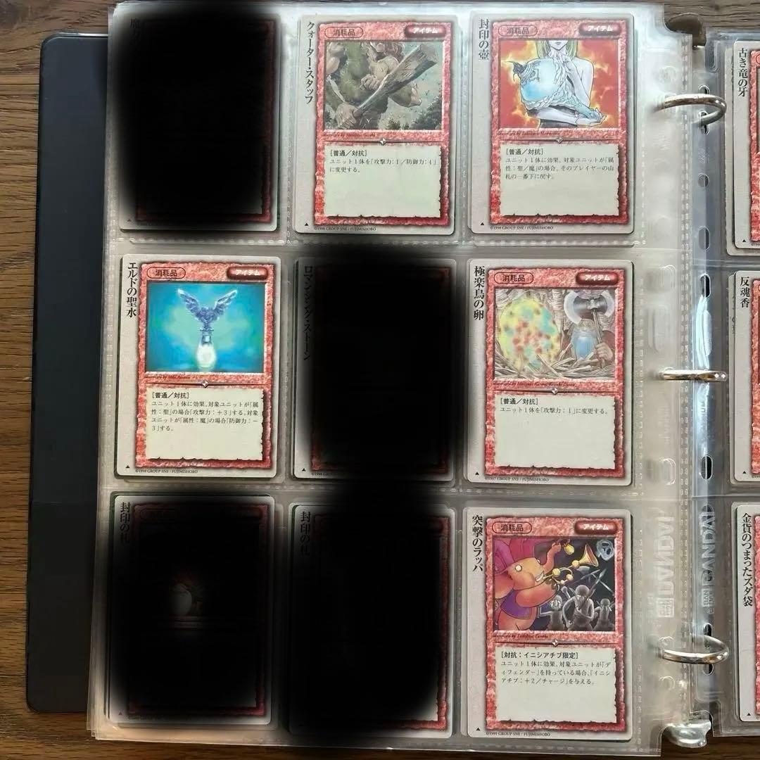 【４枚300円】モンスターコレクションTCG アイテム