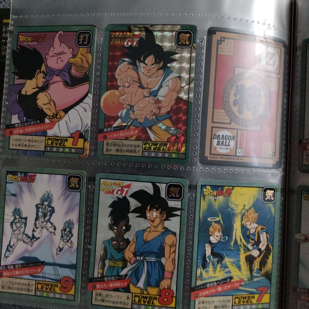 ドラゴンボール　スーパーバトル　ファイル付き