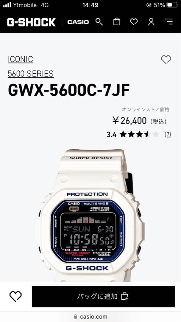 【新品/G-LIDE】G-SHOCK ソーラー電波 GWX-5600C-7JF