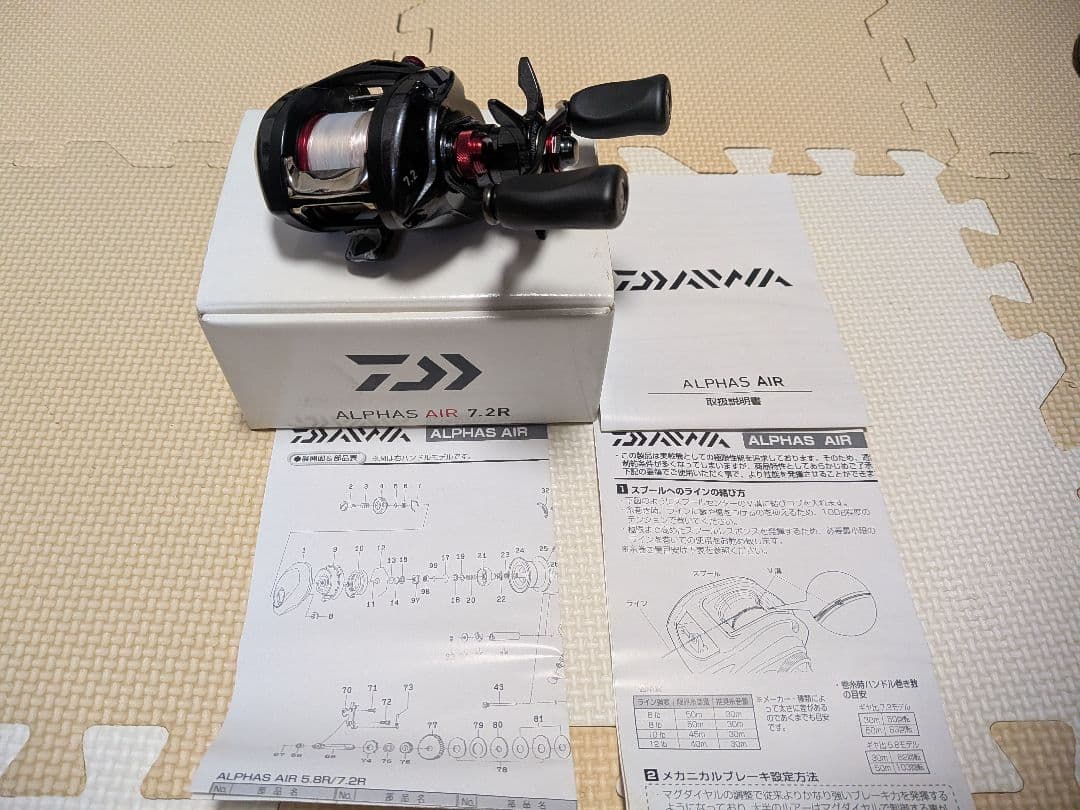 DAIWA ALPHAS AIR 7.2R ベイトリール