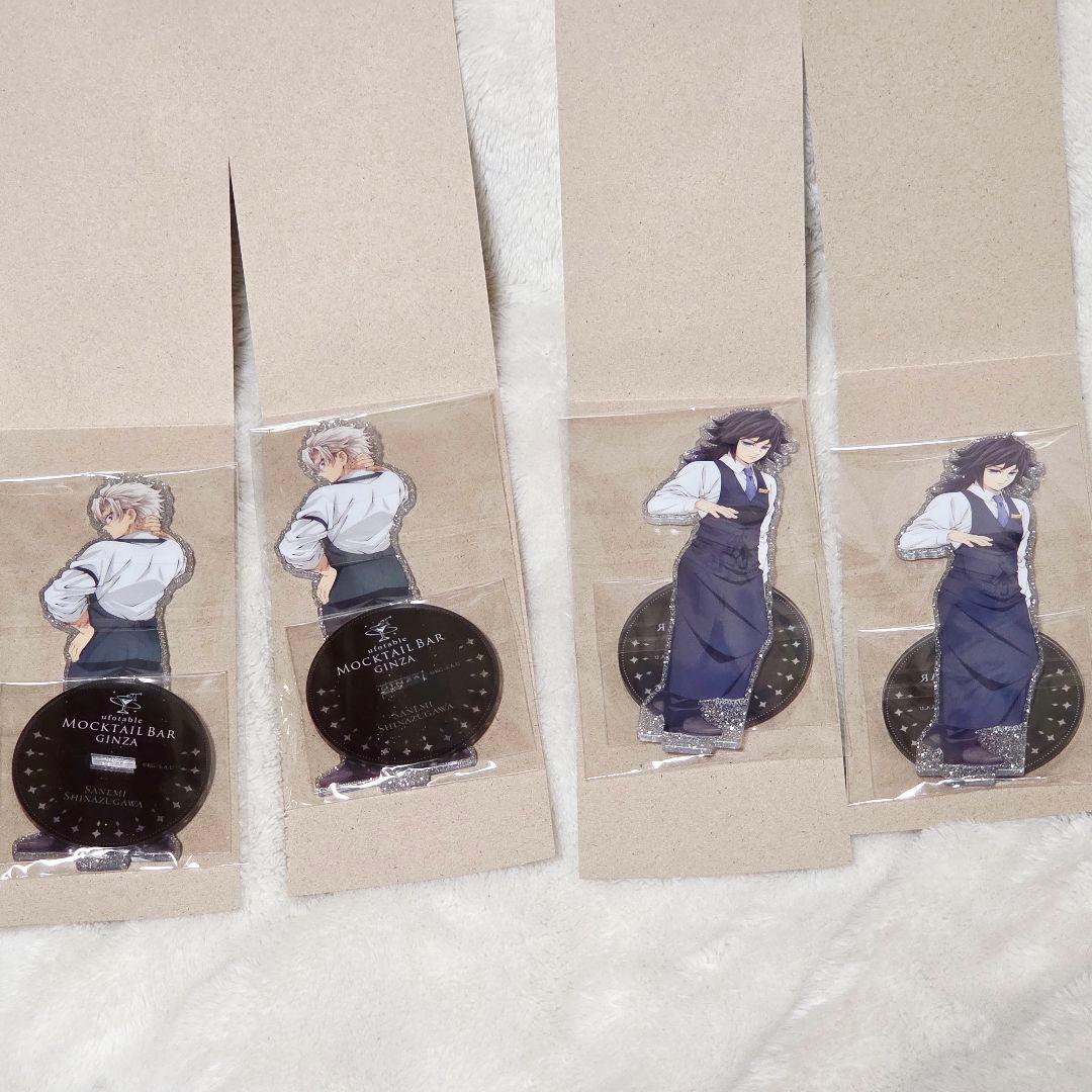 鬼滅の刃　モクテルバー　両面アクリルスタンド　不死川実弥2個　冨岡義勇2個