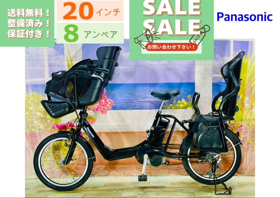 超特価！ギュット⭐️パナソニック子供乗せ電動アシスト自転車Y3023