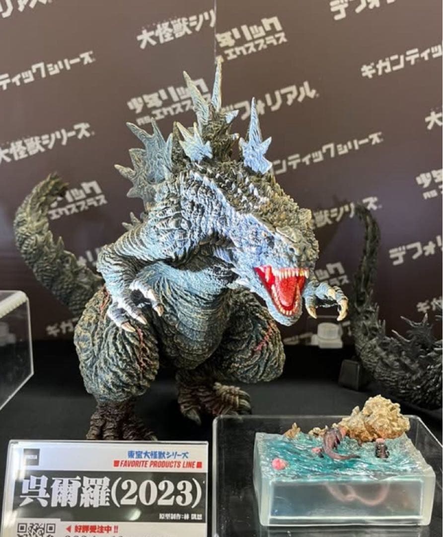新品未開封 エクスプラス 東宝大怪獣シリーズ 呉爾羅 (2023)少年リック限定