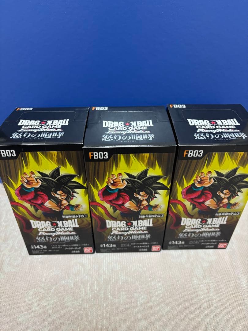 ドラゴンボールカード FB03 3箱セット　怒りの咆哮