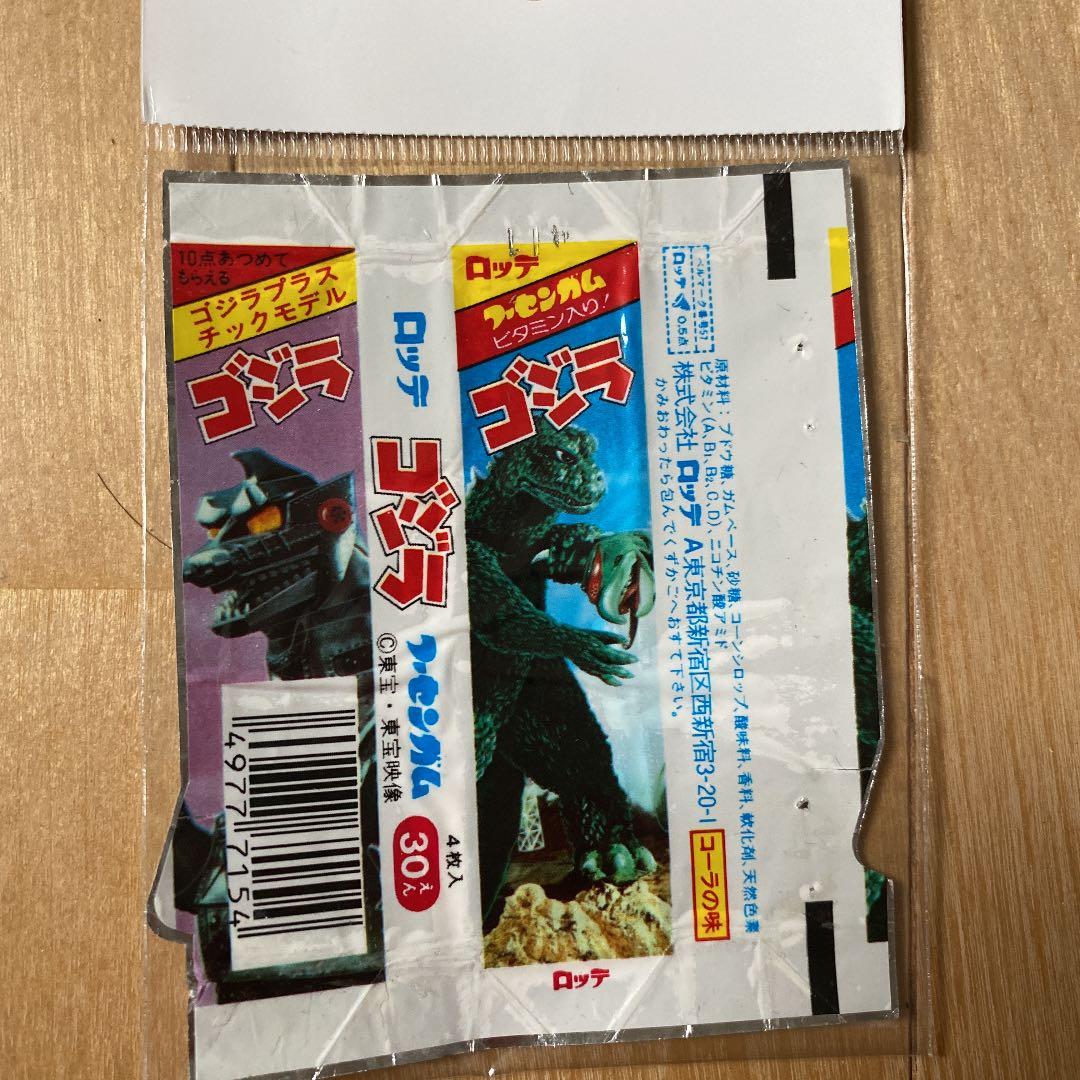 激レア‼️昭和　ロッテ　フーセンガム　ゴジラ　紙物