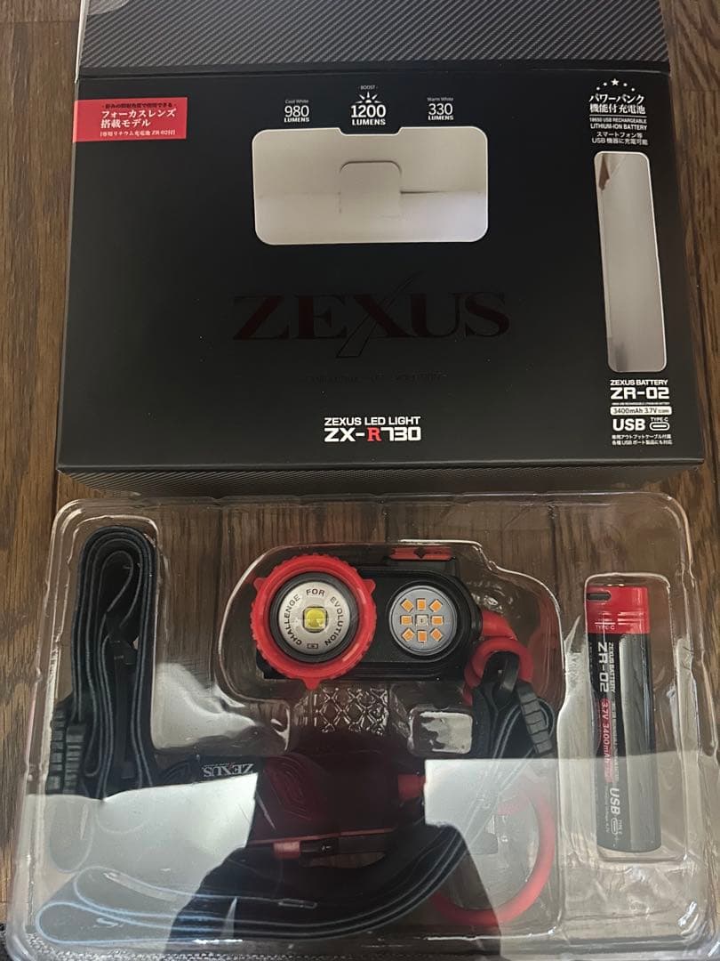 ゼクサス　ZEXUS ZX-R730