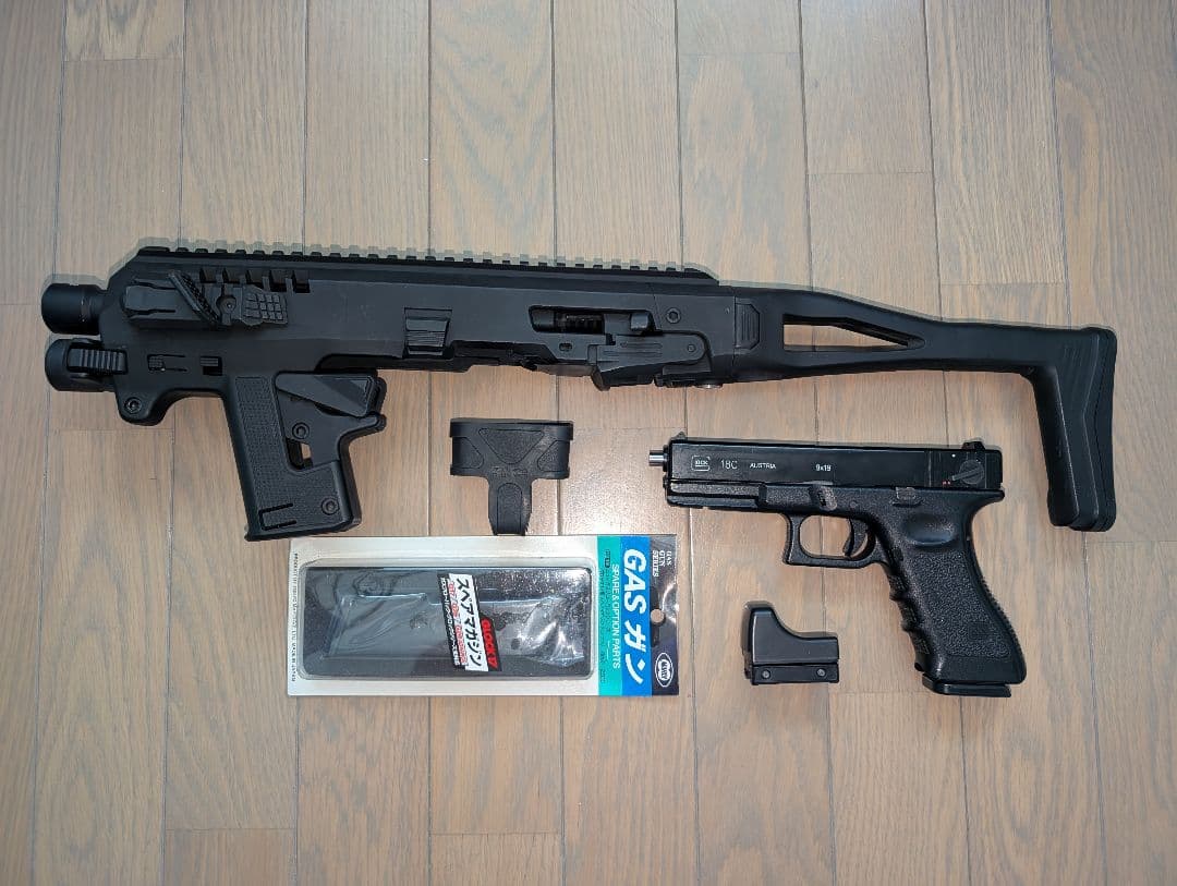 グロックカービンキット＋ Glock 18Cその他色々