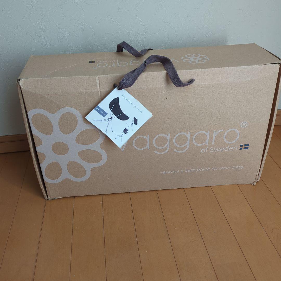 vaggaro ヴァガロ　スリーウェイ ベビーチェア 折りたたみ式