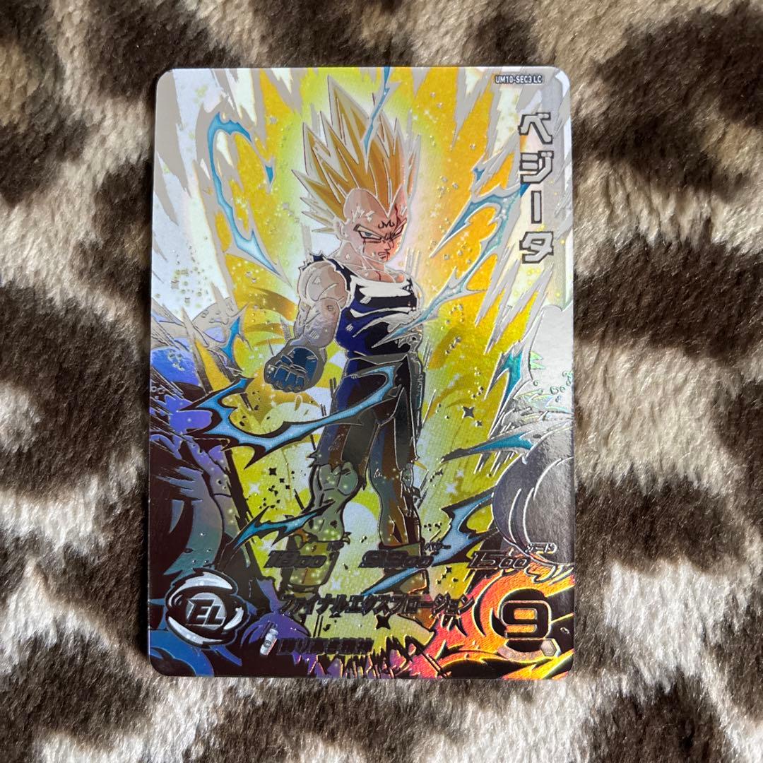 ドラゴンボールヒーローズ魔人ベジータlc