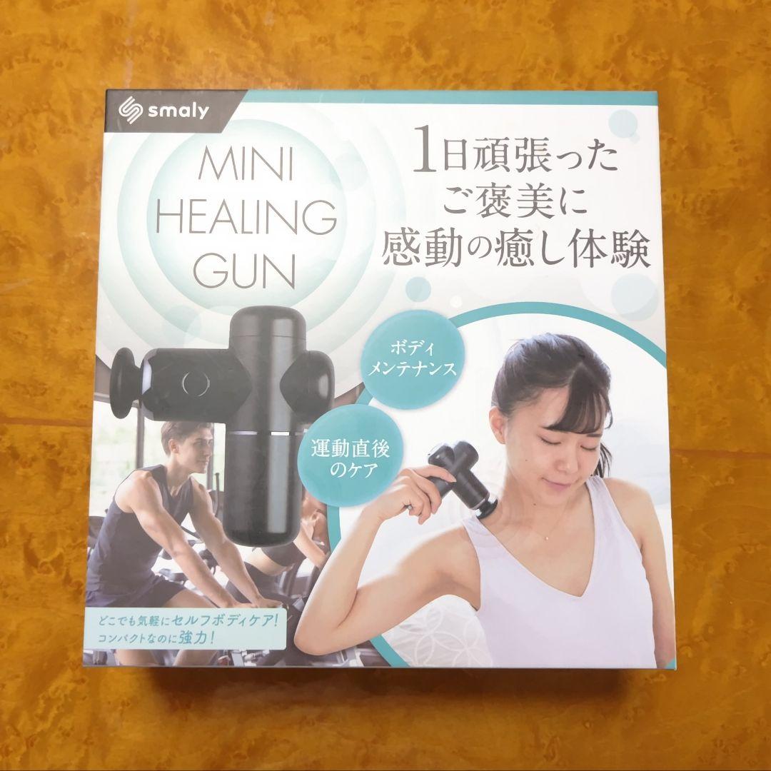 DOCTORAIR ドクターエア ストレッチロール3 電動ローラーESR-07