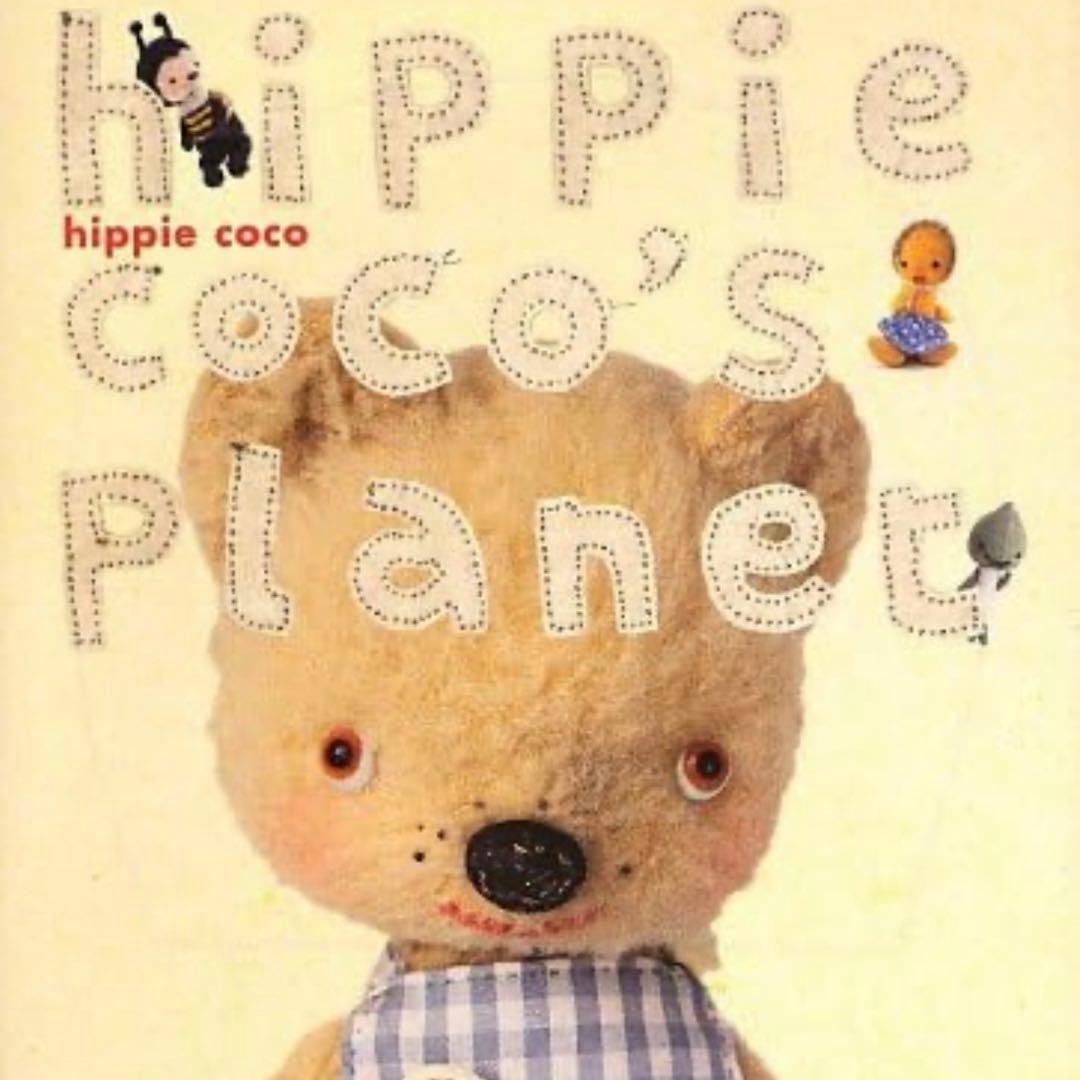 hippie coco’s planet