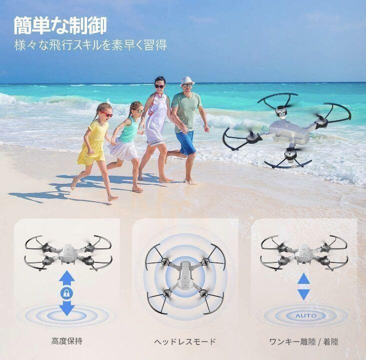 ❤AI搭載で超高機能❣スマホや音声で超簡単に操作OK♪❤最新☆高性能ドローン