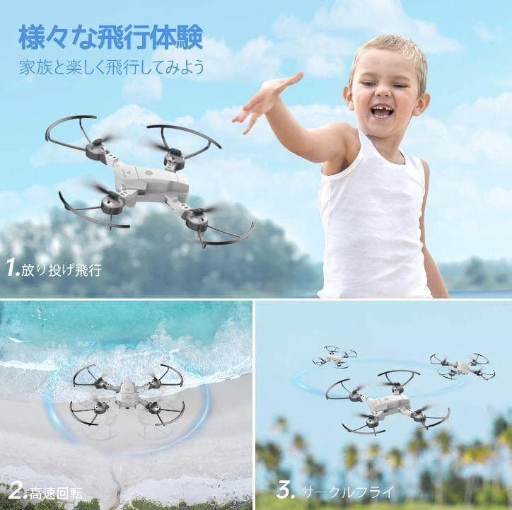 ❤AI搭載で超高機能❣スマホや音声で超簡単に操作OK♪❤最新☆高性能ドローン