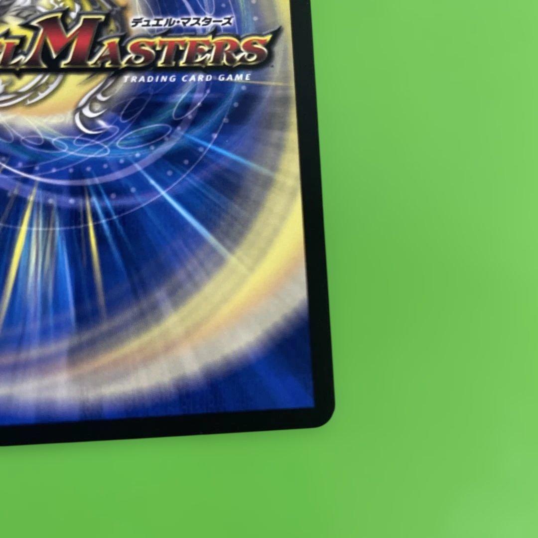 ドリーム　ボルメテウス　ホワイト　ドラゴン　シークレット　　シク